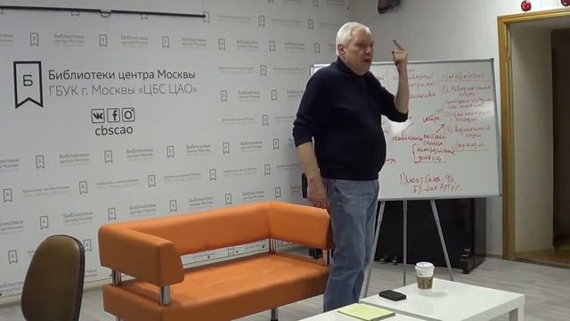2. Место фирмы в экономике. Как устроена экономическая наука. смотреть онлайн