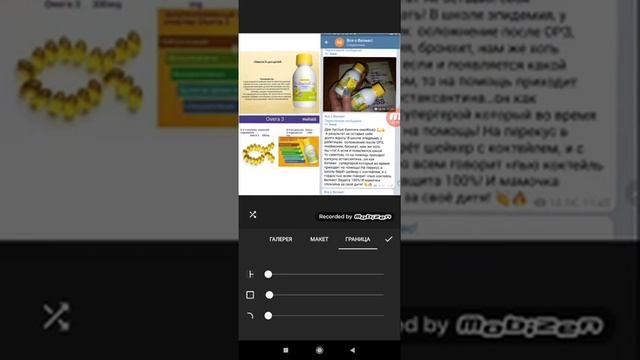Как создать макет в иншоте. смотреть онлайн