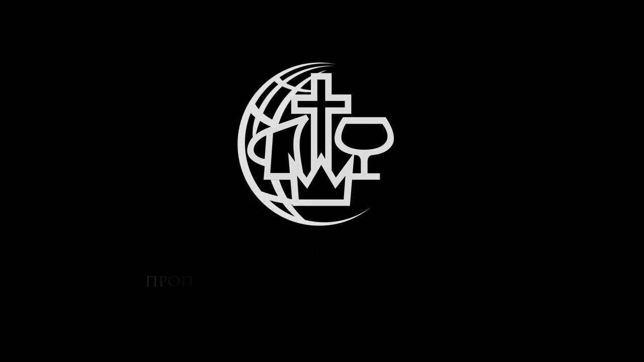 Символы Евангелия смотреть онлайн