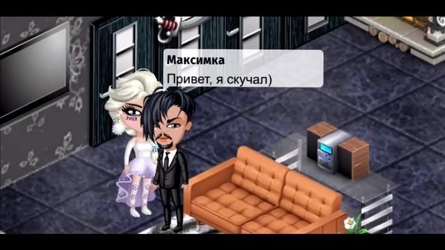 АВАТАРИЯ/МОЙ ПАРЕНЬ ОБЩАЕТСЯ С БЫВШИМ/УСТРОИЛ ЗАГОВОР ПРОТИВ ЖЕНЫ/ПРОВЕРКА ОТНОШЕНИЙ НА ВЕРНОСТЬ смотреть онлайн