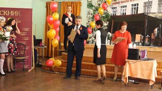 Вологда. Школа №29. Награждения и подарки на последнем звонке у 11-го "А" класса смотреть онлайн