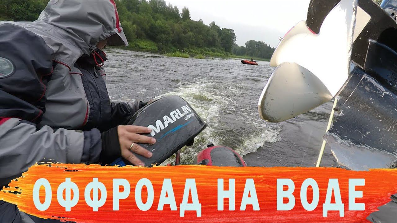 Вся правда как мы убили моторы! Китаец 9.9 VS Тохатсу 9.9 Исходники смотреть онлайн