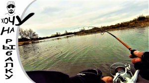 КАК МЫ ЗАКРЫВАЛИ ЖИДКУЮ ВОДУ 2021 поиск капризной осенней щуки