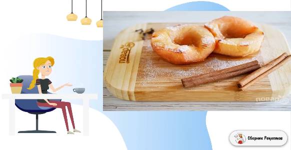 Сборник рецептов