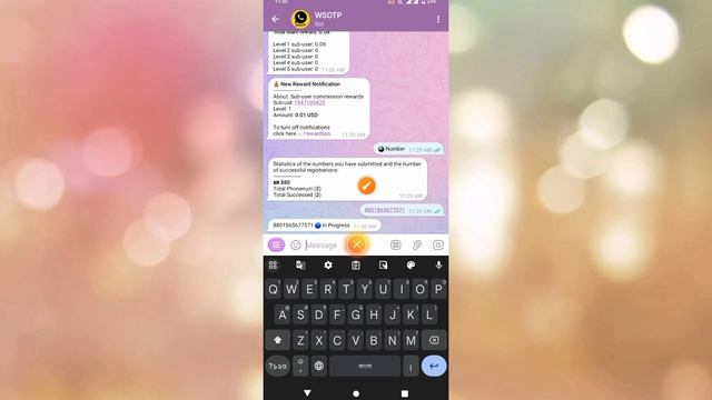 বটে কিভাবে WhatsApp নাম্বার সেল করবো । Kivabe Whatsapp Number Sell Korbo смотреть онлайн