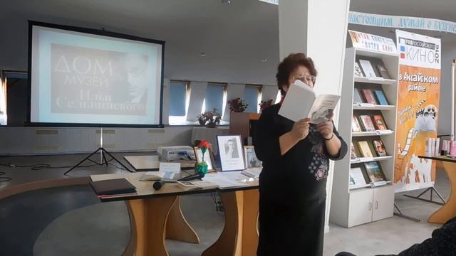 Яворовская Ирина в библиотеке им. Шолохова. Аксай смотреть онлайн