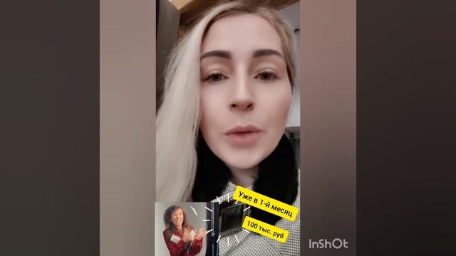 LIVE GOOD | ЛИВ ГУД | ФИНАНСОВАЯ ПИРАМИДА ИЛИ НОВАЯ БИЗНЕС МОДЕЛЬ | ДЕТАЛЬНЫЙ РАЗБОР смотреть онлайн