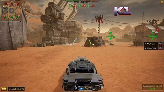 ExoTanks MOBA Танк F20 Страж Защитник. Обзор смотреть онлайн