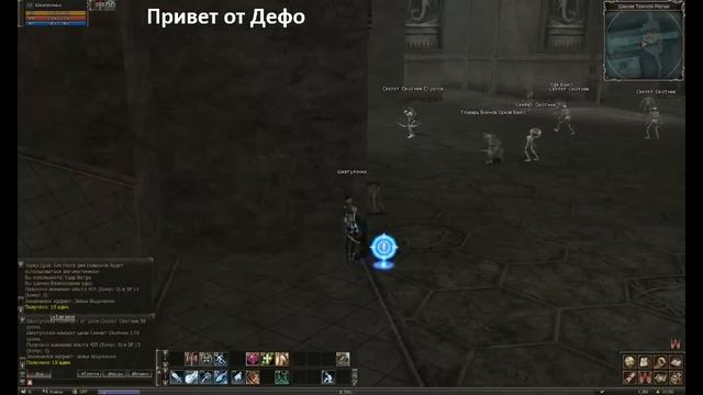 DanielDefo про Lineage 2 Classic и возвращении Dvp
