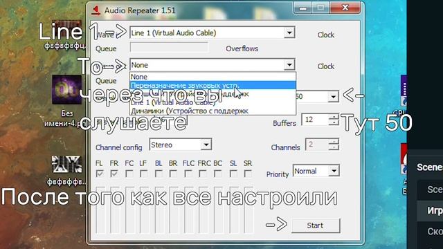 Как убрать звук Discord в StreamLabs OBS. Убираем Discord на СТРИМЕ! смотреть онлайн