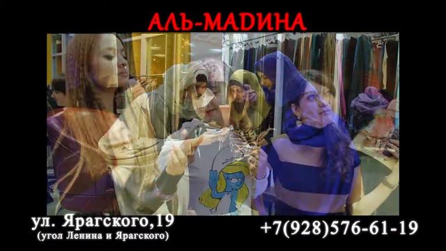 Аль Мадина смотреть онлайн