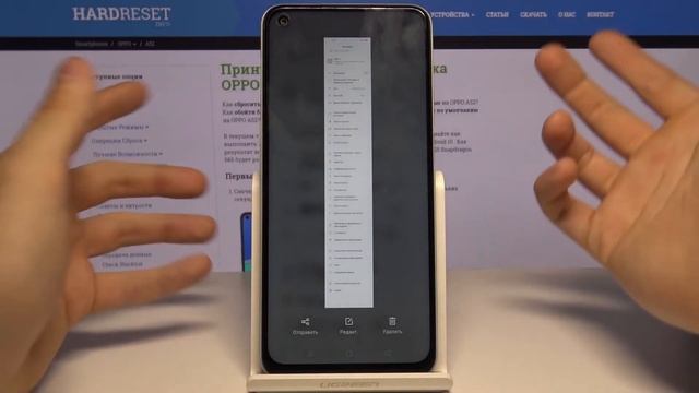 Как сделать фото экрана на OPPO A52 — Скриншот смотреть онлайн