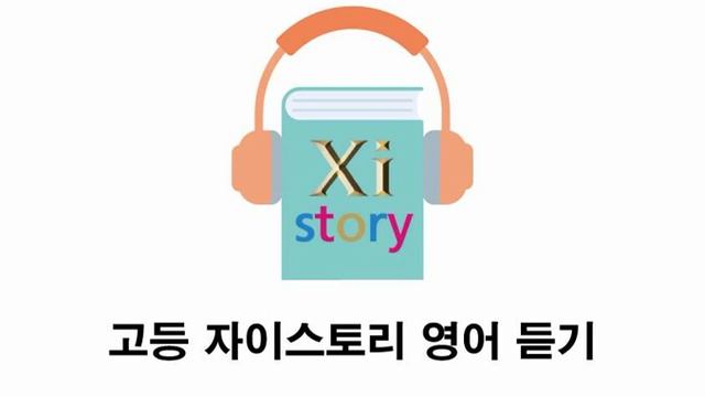 고1 2021년 6월 시행 영어 듣기 1~17번(일반배속) смотреть онлайн