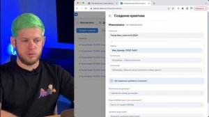 Как маркировать рекламу? Маркировка рекламы в ОРД VK и соблюдение закона о маркировке рекламы