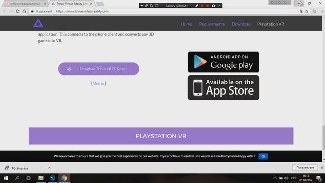 Очки виртуальной реальности VR BOX обзор, возможности (инструкция) смотреть онлайн