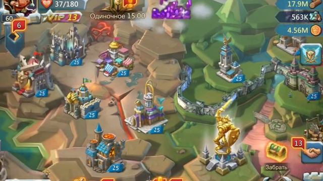 Lords mobile-хитрости для быстрого открытия т4(важная информация) !!!! смотреть онлайн