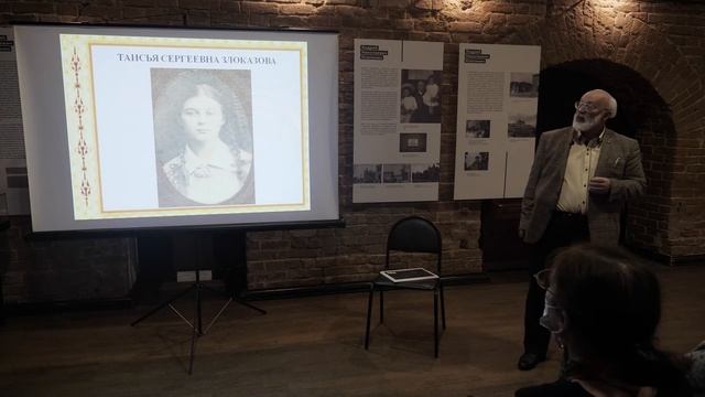 Лекция «Екатеринбургские эмигранты первой волны». Читает Владимир Никитюк смотреть онлайн