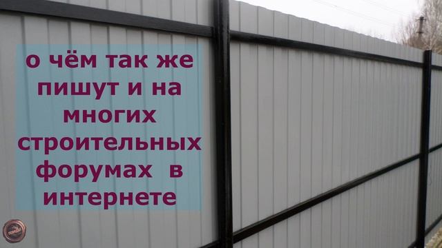 Домовладелец Pro