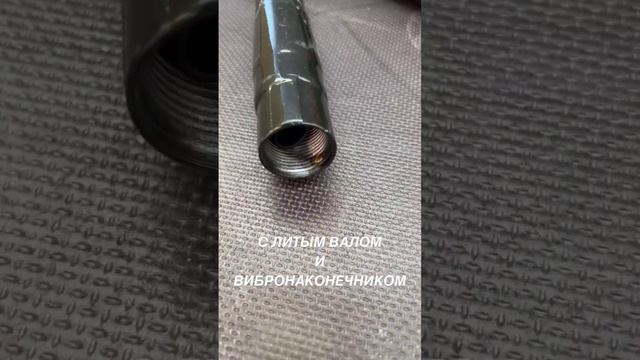 Глубинный вибратор для бетона TeaM ЭП-1400 смотреть онлайн