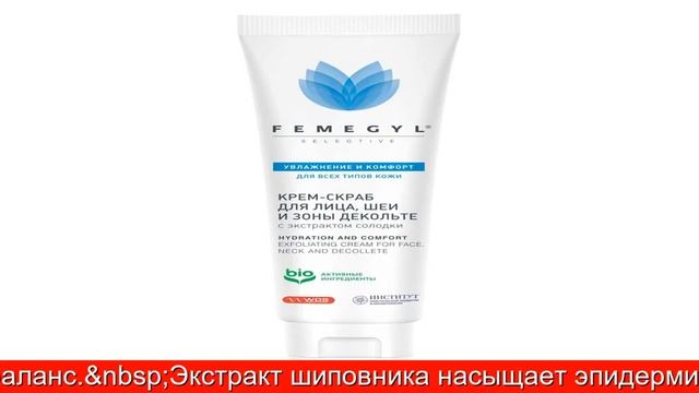 Крымская косметика Крымские фруктовые конфеты - ассорти смотреть онлайн