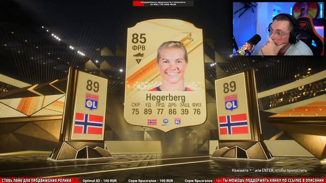 НАГРАДЫ ЗА WEEKEND LEAGUE смотреть онлайн