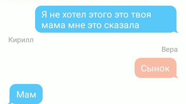 Мамы чемпионов перписка смотреть онлайн