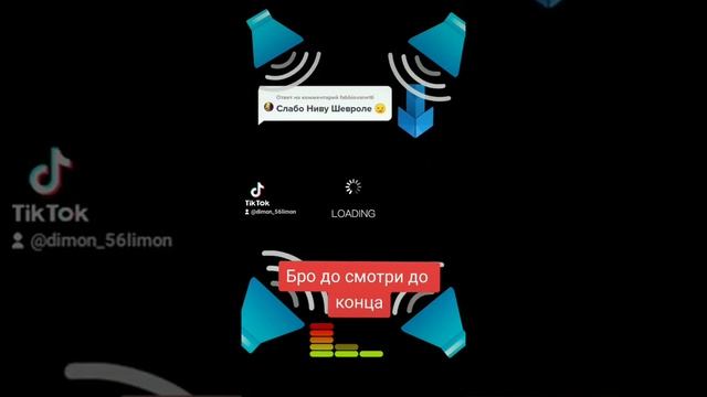 нива Шевроле топ смотреть онлайн