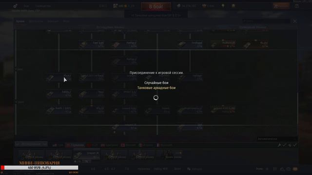 Германия: 1 танк - 5 фрагов (9.3 - ) | War Thunder 1.89 смотреть онлайн