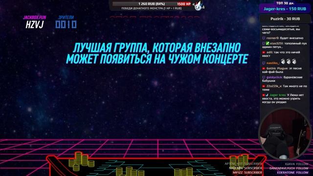 ЛЕПРЕКОНЫ ОТНИМАЮТ СЕРДЦА! - The Jackbox Party Pack 4 - Стрим смотреть онлайн