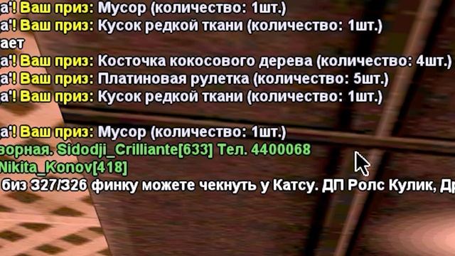 ПУТЬ ФЕРМЕРА на АРИЗОНА РП ? в GTA SAMP #4 ✅ +3 ГРЯДКИ с ФЕРМЫ смотреть онлайн