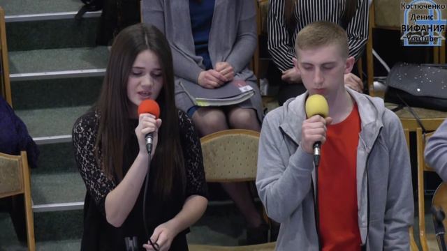 Взор поднимаю, песня 27.04.2019 ц Вифания смотреть онлайн