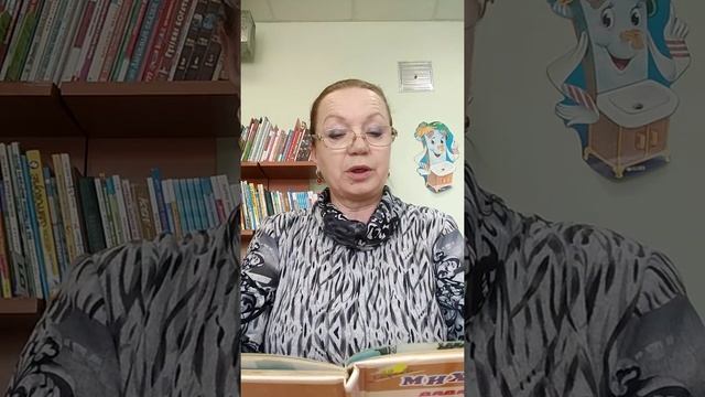"Читаем стихи вместе". смотреть онлайн