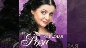 Песня Я не прошу тебя вернуть