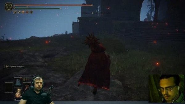 Посиделки у благодати с участием Bonelord.