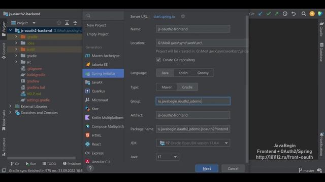 Frontend + OAuth2/KeyCloak: Создание frontend проекта (2022) смотреть онлайн