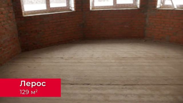 Коттедж по проекту «Лерос» смотреть онлайн