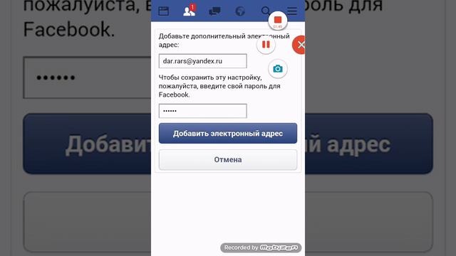 Как зарегистрироваться в вконтаете с фейсбука. смотреть онлайн
