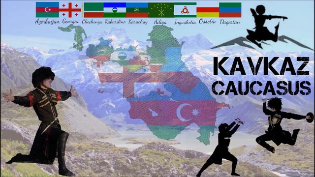 Кавказская Музыка / Caucasus Music (Kavkaz Кавказ) смотреть онлайн