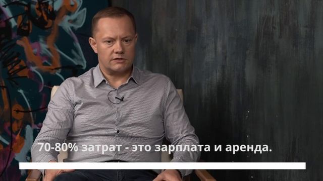 Сергей Коченихин: Миллиард на телефонах, бизнес в регионах, конкуренция с Евросетью смотреть онлайн