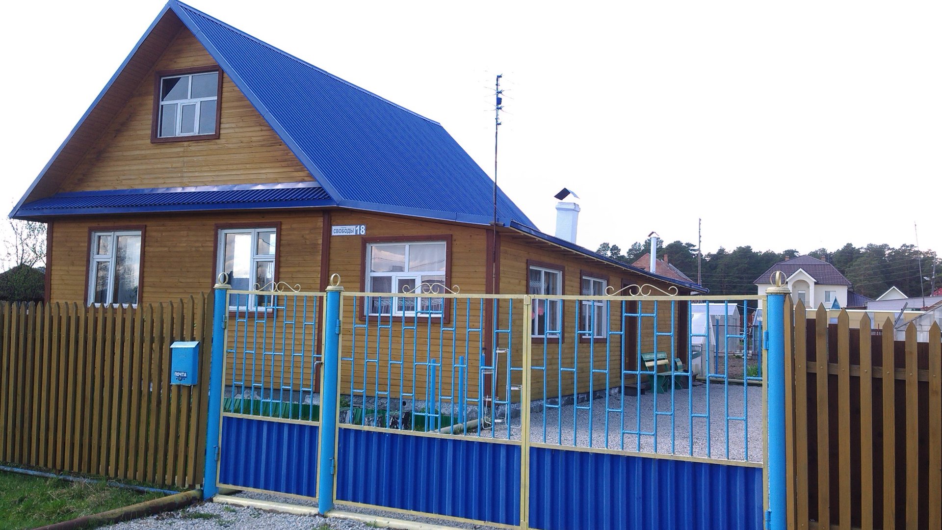 Дом в с. Кунгурка