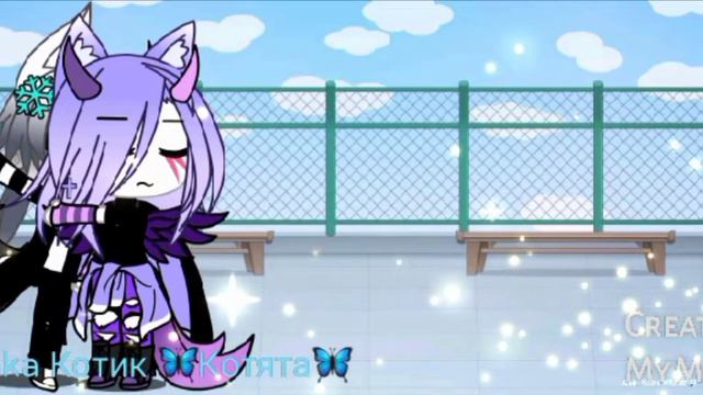 [Gacha life] [🙋♀️Я Сделала Доброе Дело💗] (Alinka Котик 🦋Котята🦋) смотреть онлайн