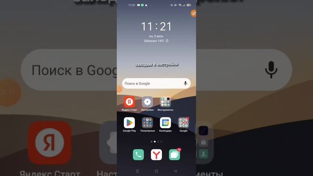 Roblox аккаунты и пароли