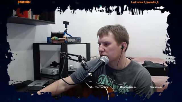 Ламповый стрим под гитарку смотреть онлайн