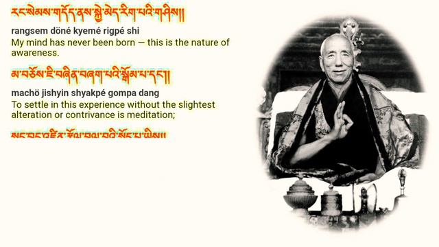 Buddhist Prayer:A Supplication Prayer To Realize the Profound|ཟབ་དོན་གསོལ་འདེབས།|Jamyang Khyentse смотреть онлайн