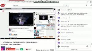 18+||||Моменты из СТРИМА MellStroy|||Раздел девченок на стриме