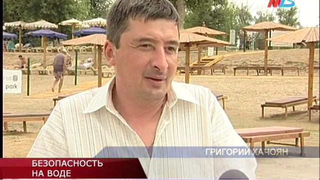 На пляже хутора Бобры десятки волгоградцев одновременно закричали: "Помогите!" смотреть онлайн
