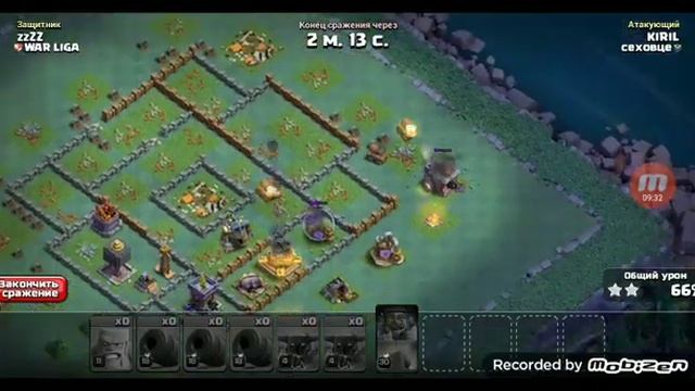 фарм на забор 2 часть смотреть онлайн