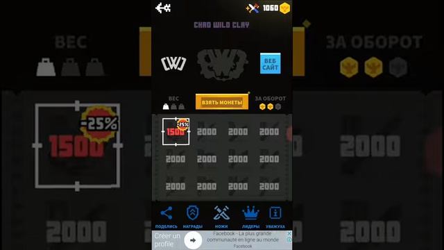 Floppy Knife 1#Подарки! смотреть онлайн