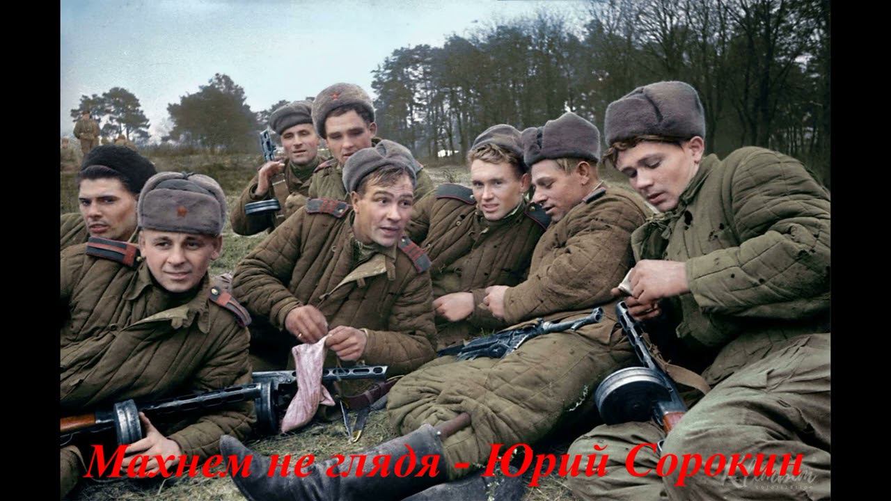 Махнем не глядя. Юрий Сорокин. смотреть онлайн