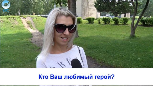 Рубрика "Вам слово": кто Ваш любимый герой? смотреть онлайн